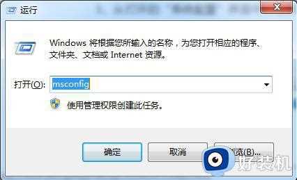 win7开机f8进不了安全模式怎么回事_win7系统开机按f8无法进入安全模式如何解决