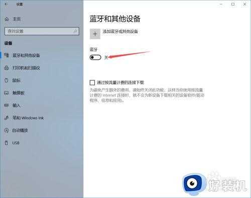 airpods如何连接win10电脑_airpods怎么连接win10电脑