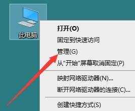 window10音频服务未响应怎么解决_window10系统音频服务未响应处理方法