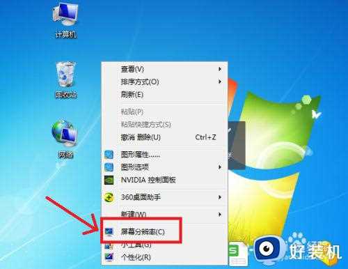 win7怎么调烟雾头最清晰_cfwin7调烟雾头最清楚方法