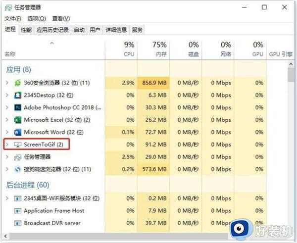 windows老是出现游戏广告页面怎么办_windows老是弹出游戏广告解决方法