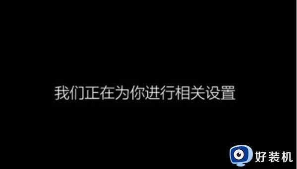 win10怎么安装详细教程_正版win10下载后怎么安装