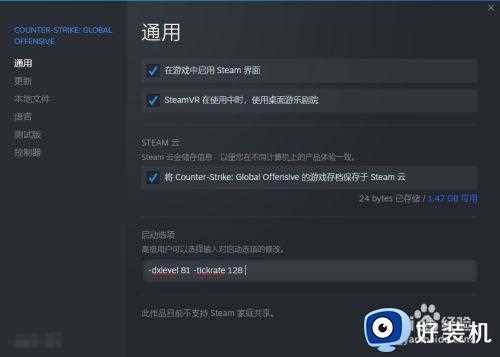 csgo弹出灰色对话框怎么办_csgo开始游戏弹出灰色对话框解决方法