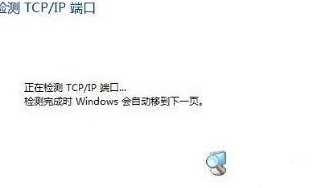 win10系统搜不到共享打印机怎么办_win10找不到共享打印机如何解决