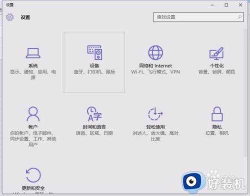 w10我的文档在哪_w10如何打开我的文档