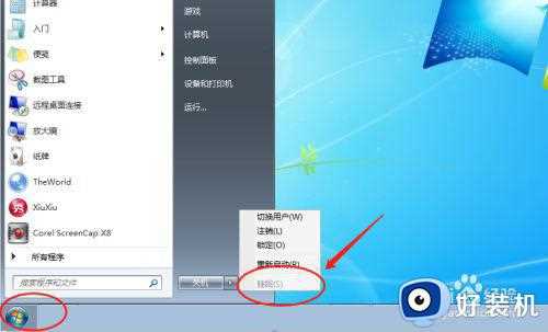 win7只有休眠没有睡眠怎么办_win7只有休眠找不到睡眠模式处理方法