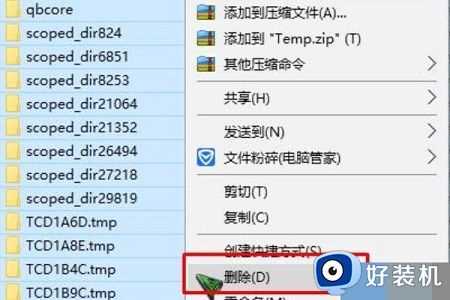 win10彻底卸载cad2014操作方法_win10系统cad2014怎么卸载干净