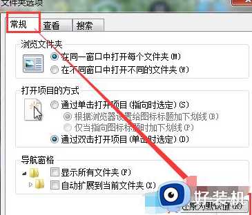 Win7服务器运行失败是什么原因_windows7服务器运行失败如何解决