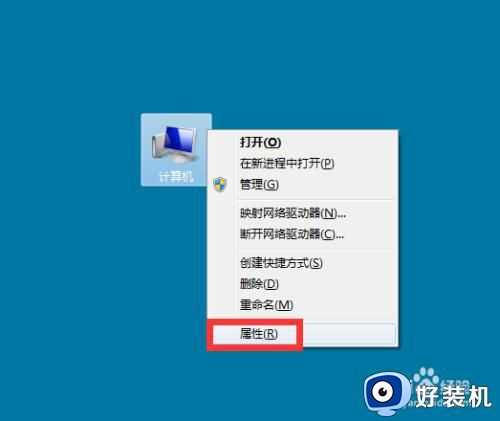 w7的系统电脑打不开图片是怎么回事 显示硬盘不足怎么处理