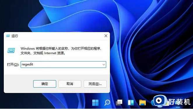 win11怎么把任务栏放左边_win11任务栏如何靠左