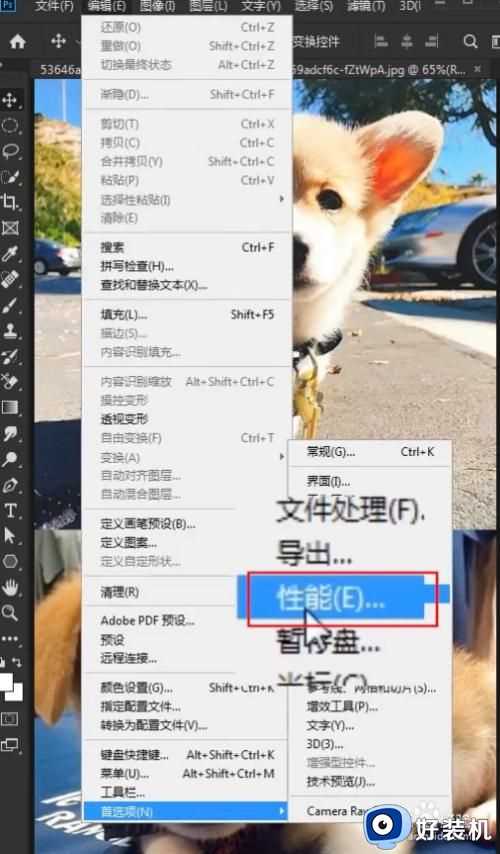 ps程序错误怎么回事_为什么ps一直显示程序错误如何修复