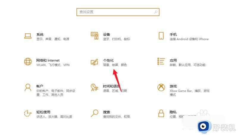 win11正式版界面如何改成经典模式_win11界面怎么变回经典模式