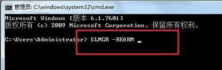 win7提示副本不是正版怎么办_win7不是正版是副本的解决方式