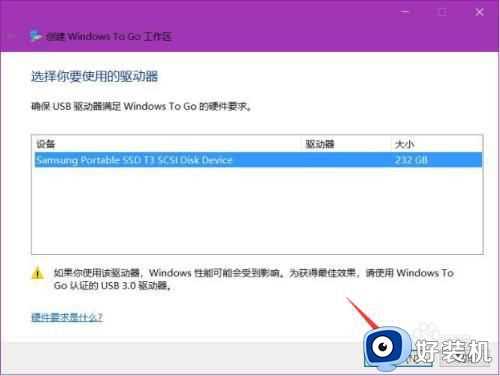 win11写入u盘怎么操作_win11安装到u盘详细教程