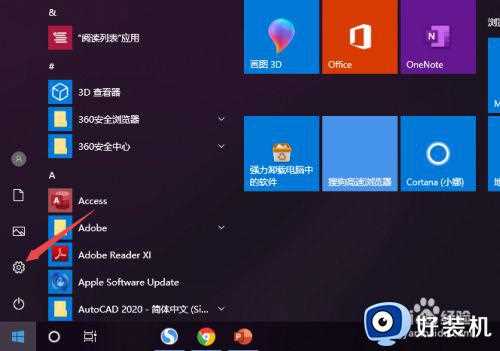 w10耳机没声音怎么设置_w10耳机声音没有的解决方法