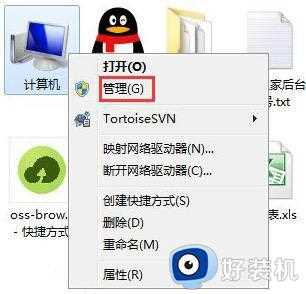 win7电脑怎么设置自动开机_win7电脑设置自动开机时间方法