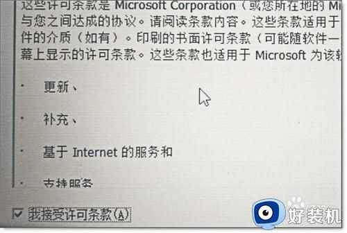 在win10上能否再装win7变成双系统_win10怎么再装个win7双系统