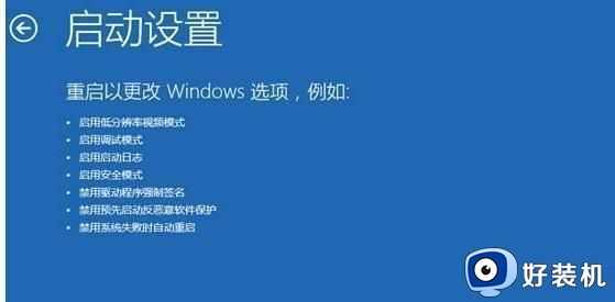 win10退出安全模式后无法联网怎么办_win10退出安全模式后连不上网处理方法