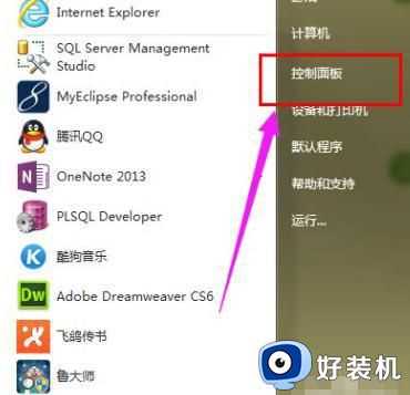 win7笔记本电脑触摸板没反应怎么办_win7笔记本触摸板失灵如何修复