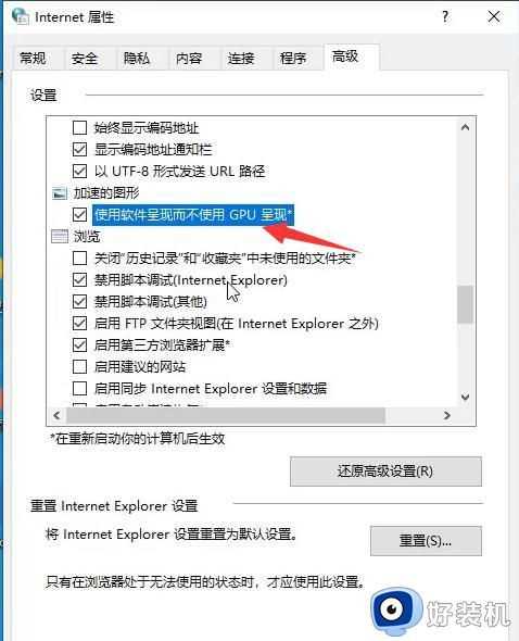 win10如何开启显卡硬件加速_win10开启显卡硬件加速功能的步骤