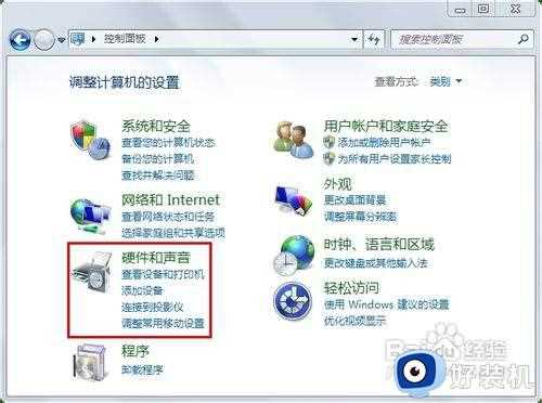 windows7待机时间怎么设置_windows7如何设置待机时间