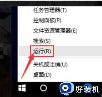 Win10以太网无网络访问权限为什么_win10以太网已连接无网络访问权限如何处理