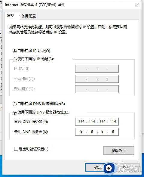 英雄联盟预期之外的错误怎么办_英雄联盟出现预期之外的错误怎么解决