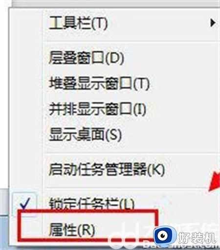 windows7怎么关闭操作中心_win7如何关闭操作中心