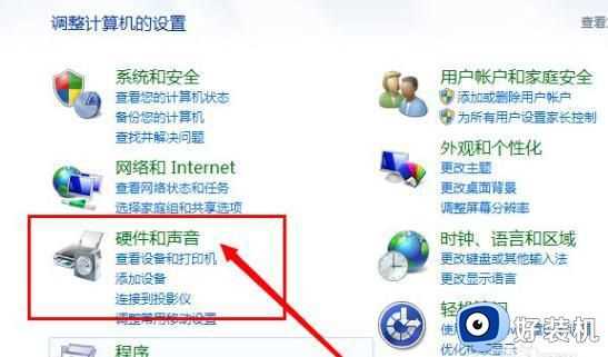 鼠标触摸板失灵win7怎么回事_笔记本触摸板失灵 win7的处理方法