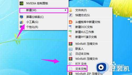 windows7右击一直转圈圈怎么办_windows7右键一直转圈修复方法