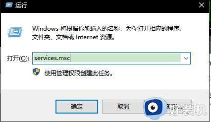 win10宽带连接显示错误711怎么办_win10电脑连不上宽带显示错误711的解决教程