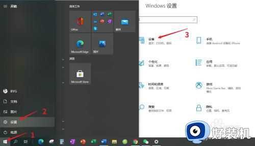 win10共享打印处理器不存在怎么解决_win10提示打印处理器不存在如何修复