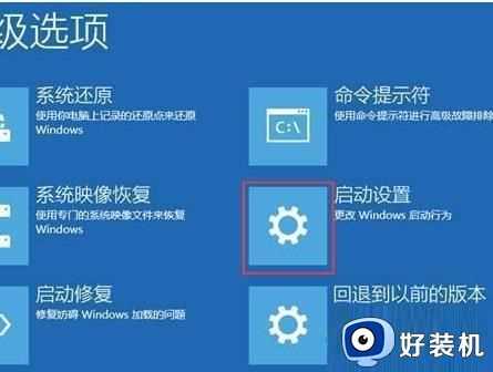 win10退出安全模式后无法联网怎么办_win10退出安全模式后连不上网处理方法