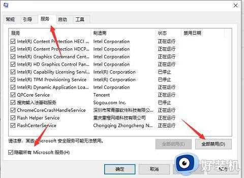 win10wifi密码输入不了怎么回事_win10WiFi密码无法输入如何解决