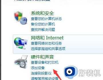 win7怎么设置屏幕不休眠_win7如何设置屏幕不休眠