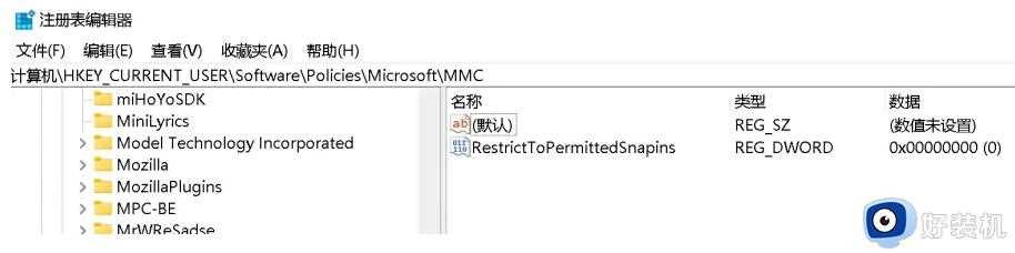 Win11策略服务未运行什么意思_windows11策略服务未运行如何处理