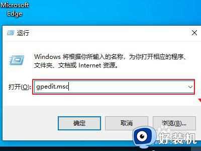 0x800f081f更新错误如何解决win10_win10更新失败0x800f081f的解决教程