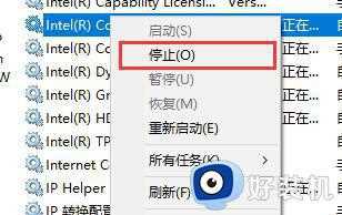 win10闲置服务能关闭吗_win10闲置服务如何关闭