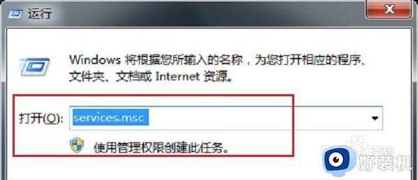 win7提示副本不是正版怎么办_win7不是正版是副本的解决方式