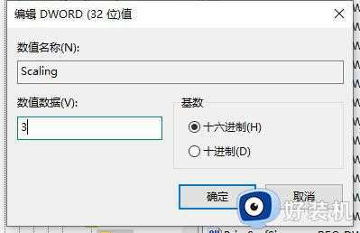 win11游戏全屏怎么设置_win11电脑如何开全屏玩游戏