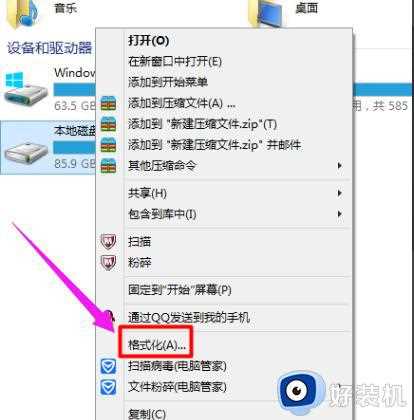 win10如何删除双系统中的一个_win10电脑双系统怎么删除一个