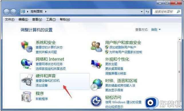 win7鼠标移动很慢怎么办_win7鼠标移动速度慢解决方法