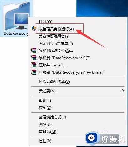 win7硬盘分区丢失如何恢复_恢复win7硬盘分区丢失的方法