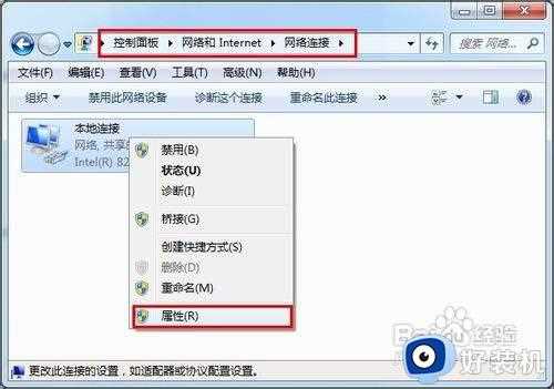 win7如何安装ipx协议_win7安装ipx协议教程