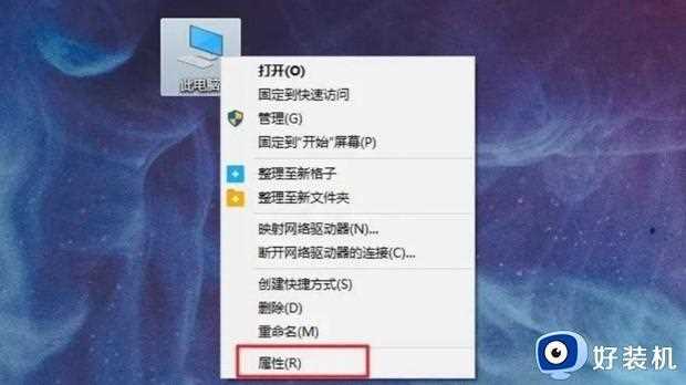 win10开机五分钟以上怎么回事_win10每次开机都要5分钟如何修复