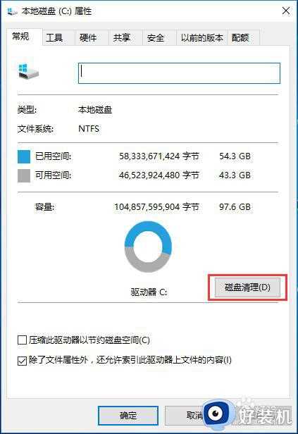 w10临时文件怎么删除_w10临时文件能删除么