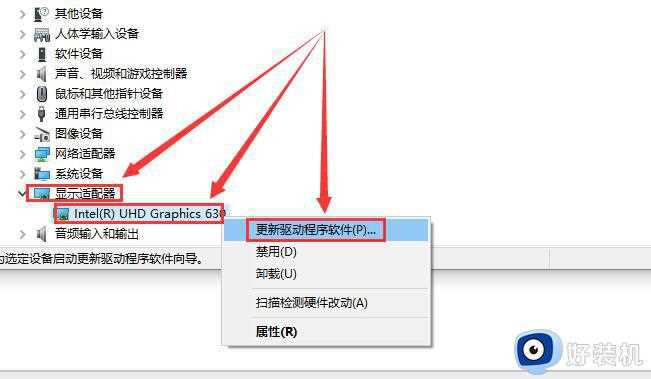 win10待机蓝屏重启怎么办_win10系统待机蓝屏重启如何处理