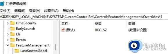 win11鼠标右键设置选项方法_win11鼠标右键菜单怎么设置