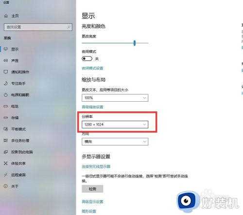 win10图标框变成正方形怎么办_win10桌面图标变长方形解决方法