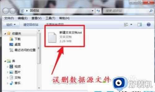 wps无法打开数据源为什么_wps无法打开数据源怎么解决